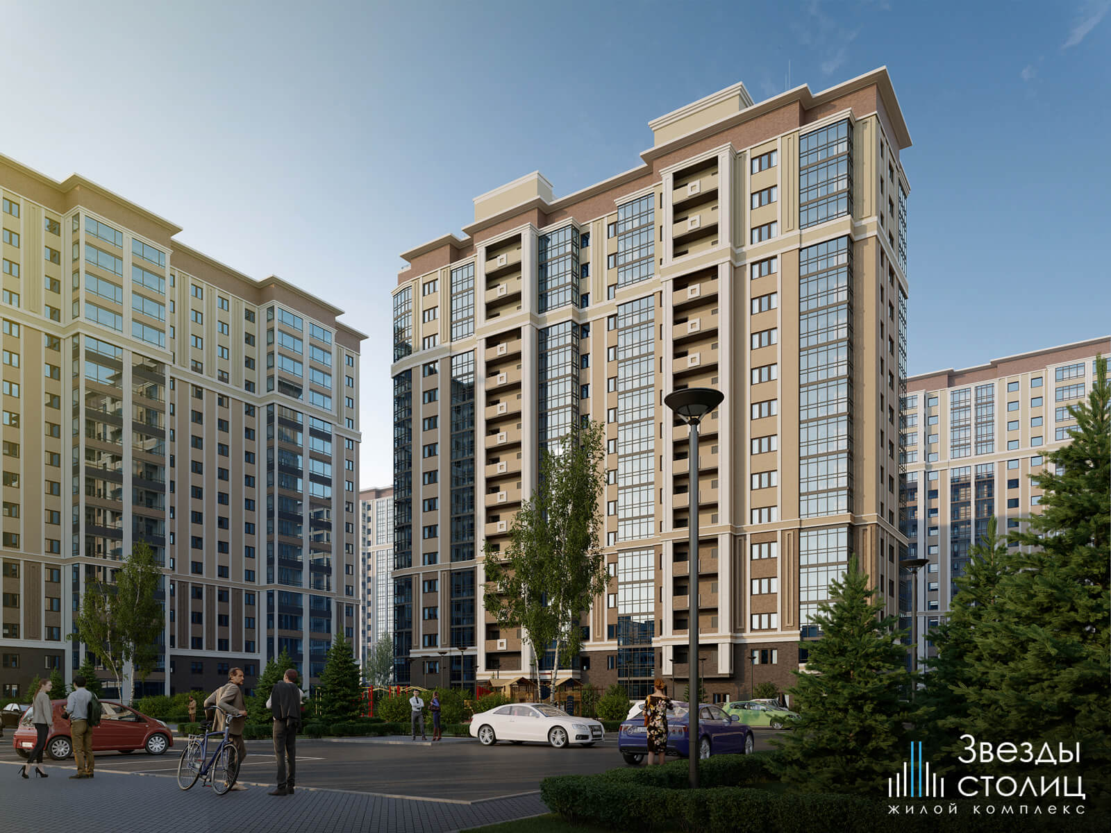 ЖК «Звезды Столиц»